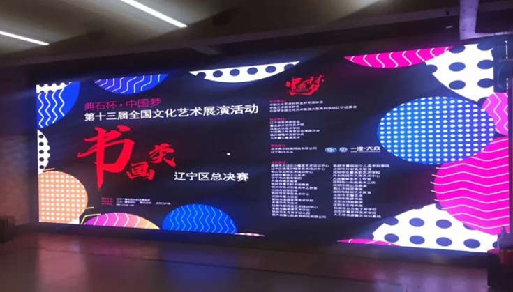 典石杯·中国梦当代美术教育沙龙论坛在鲁迅美术学院工业设计学院召开
